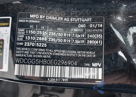 2017 Mercedes-Benz Gla 250 из США, поврежденный, VIN WDCTG4EB7HJ285659